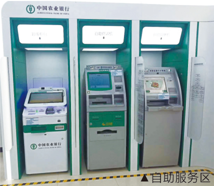 徽商銀行