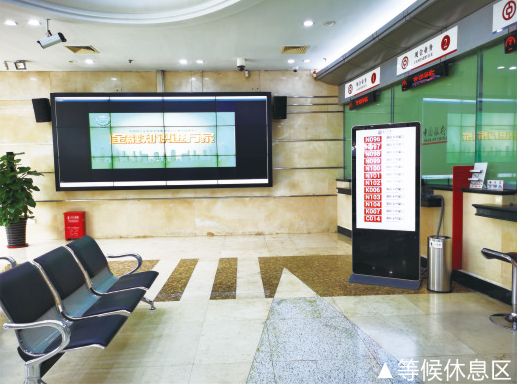 中國(guó)銀行