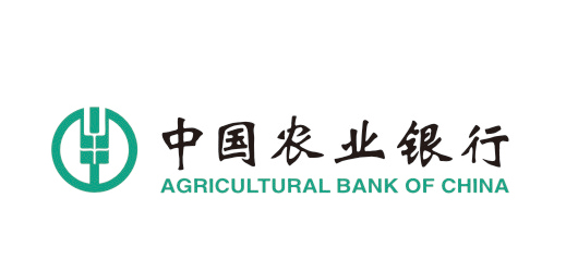 中國(guó)農(nóng)業(yè)銀行